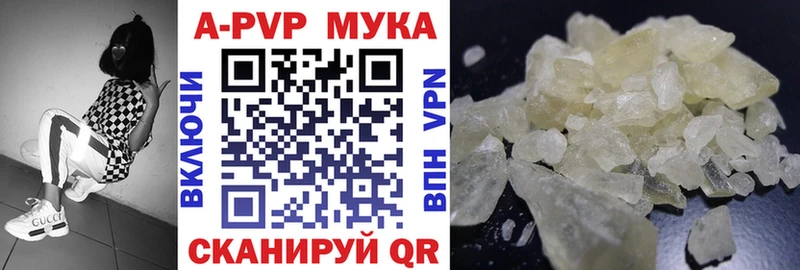 дарнет шоп ОМГ ОМГ tor A-PVP Соль Холм