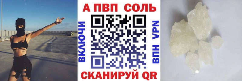 Alpha PVP кристаллы Холм