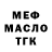 КЕТАМИН VHQ KirbyKing