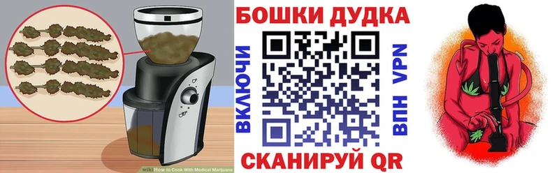 Еда ТГК конопля Холм