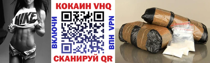 сайты даркнета формула  Холм  Кокаин Боливия  где найти наркотики 
