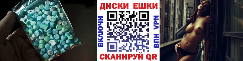 Экстази бентли  Холм 