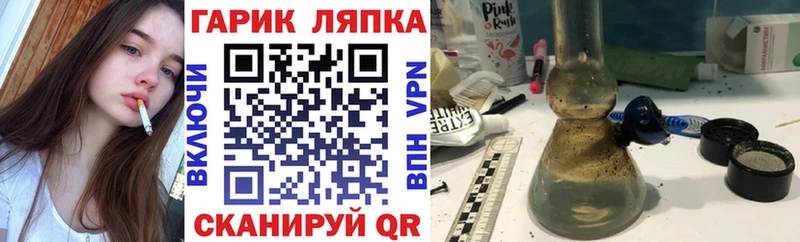 ГАШИШ убойный  даркнет сайт  Холм 
