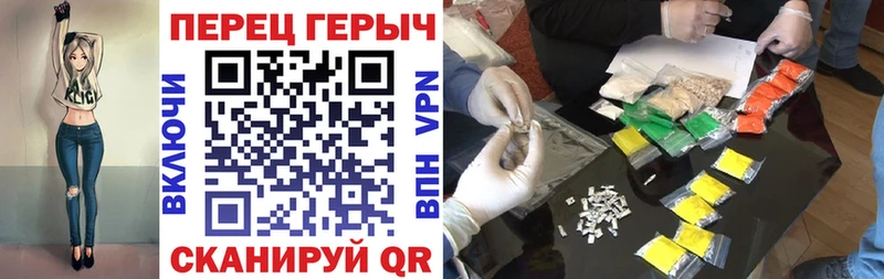 ГЕРОИН белый  Холм 