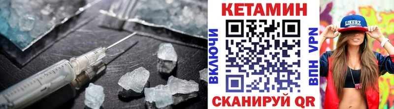 КЕТАМИН VHQ  Холм 