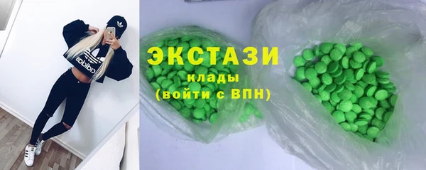 гашишное масло Алексеевка