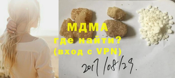 спиды Арсеньев