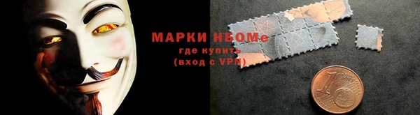 меф Армянск