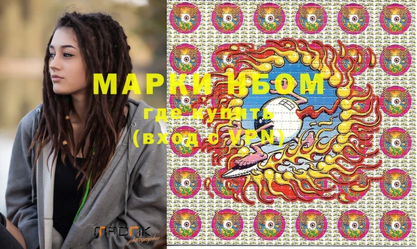 мдпв Аркадак