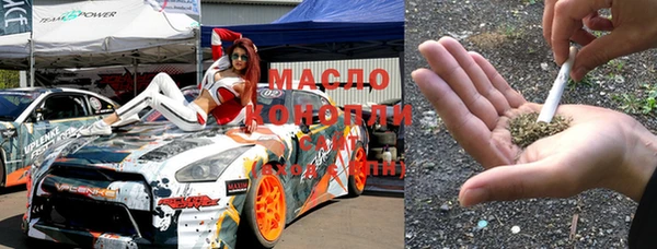 гашишное масло Алексеевка
