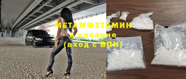 спиды Арсеньев