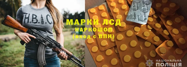 гашишное масло Алексеевка