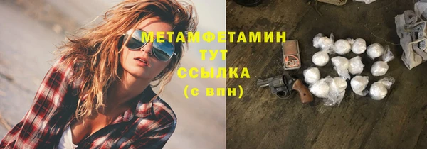 спиды Арсеньев