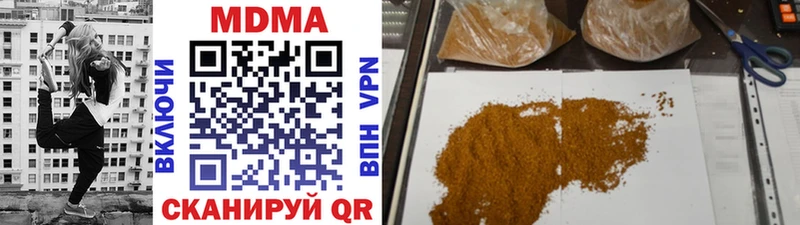 где можно купить   Холм  blacksprut зеркало  MDMA crystal 