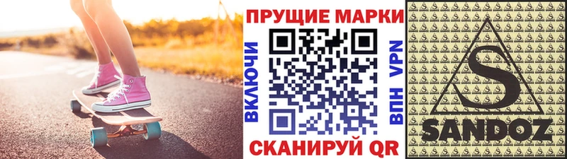 Марки NBOMe 1,5мг  блэк спрут рабочий сайт  мориарти Telegram  купить наркотик  Холм 