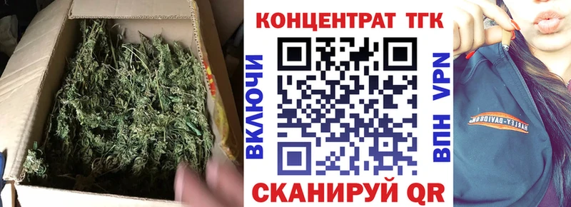 Дистиллят ТГК вейп с тгк Холм
